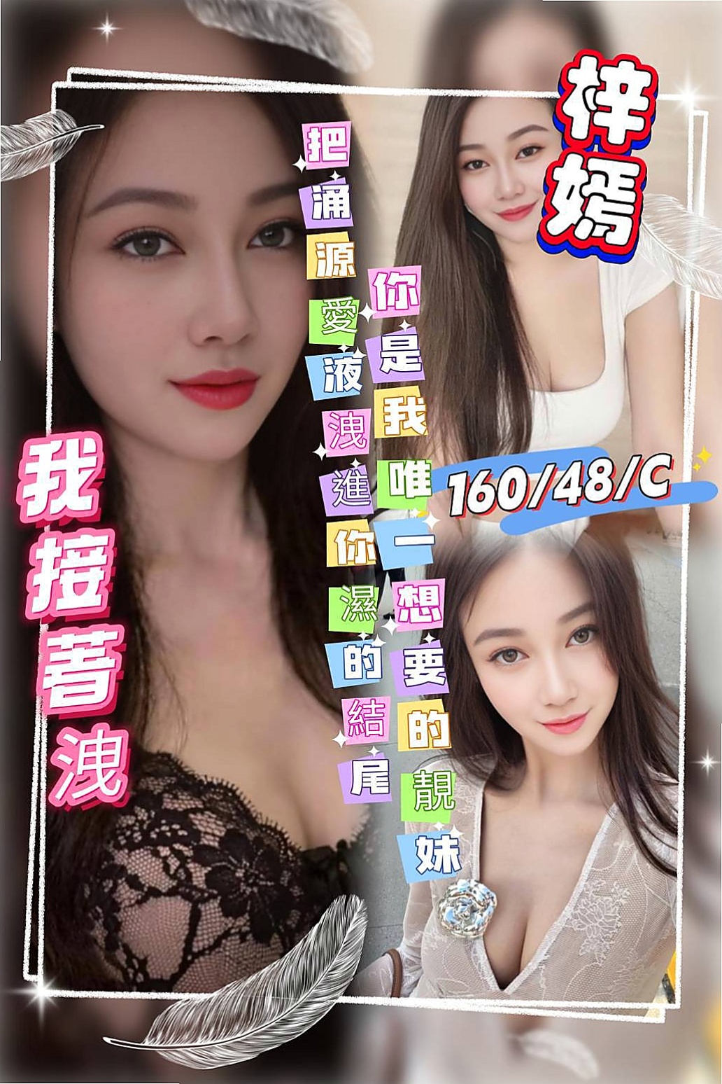 服務推薦►碧芷►台北定點茶